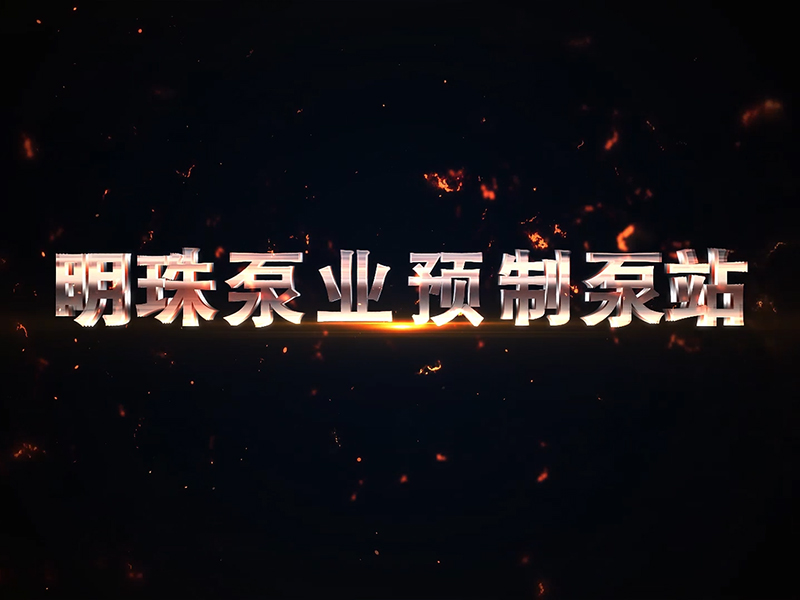 ʱַҵɶվ´ԤƱվװ